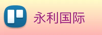 永利国际 logo